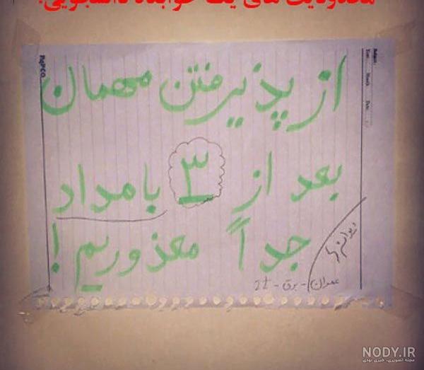 خاطرات سربازی خاطرات سربازی