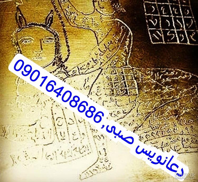 خاکستر باد پریان