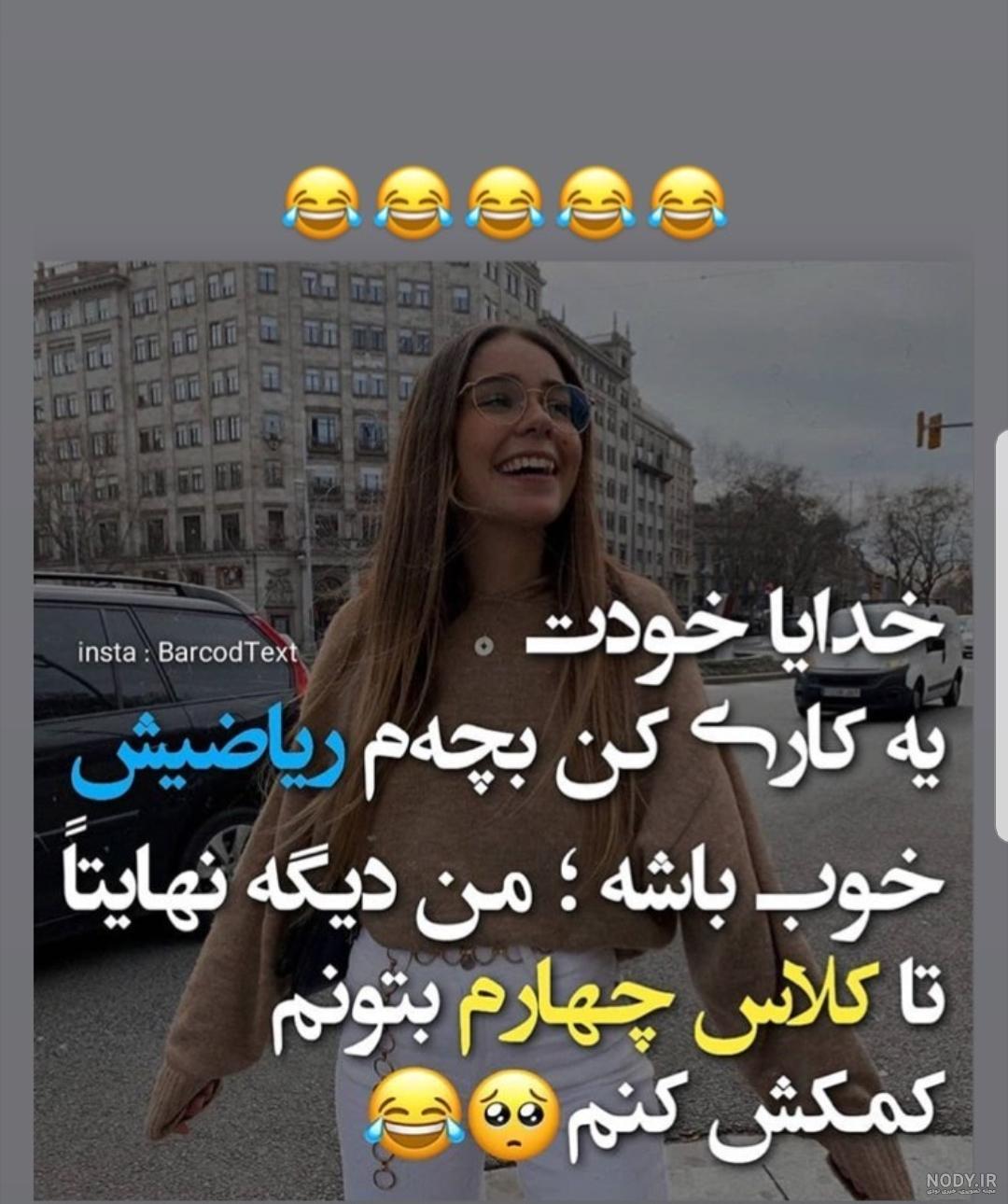 خدایا به بندگانت رحم کن خدایا به بندگانت رحم کن