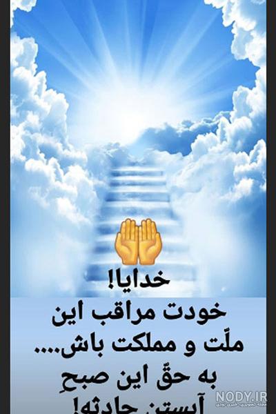 خدایا به من رحم کن خدایا به من رحم کن