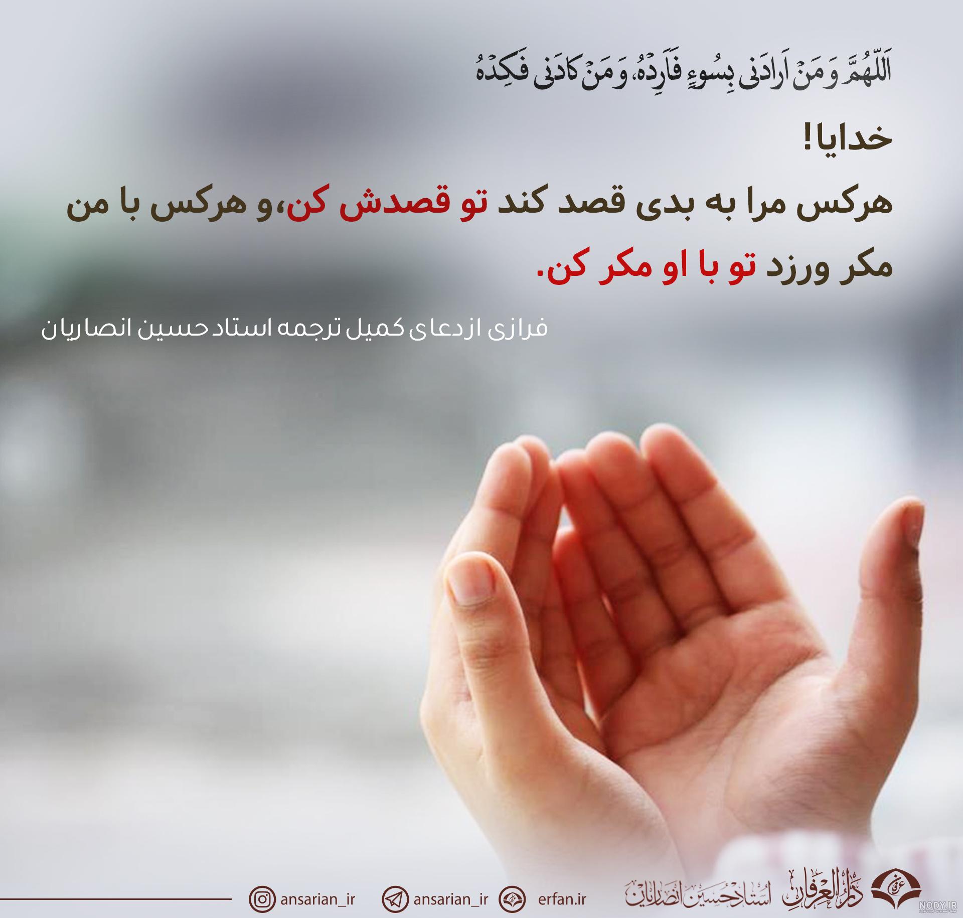 خدایا خودت به همه رحم کن خدایا خودت به همه رحم کن