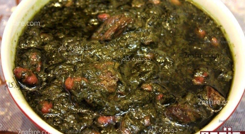 خورشت با لوبیا چشم بلبلی خورشت با لوبیا چشم بلبلی