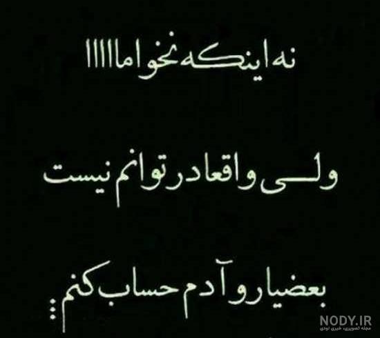 دانلود استوری فاز سنگین