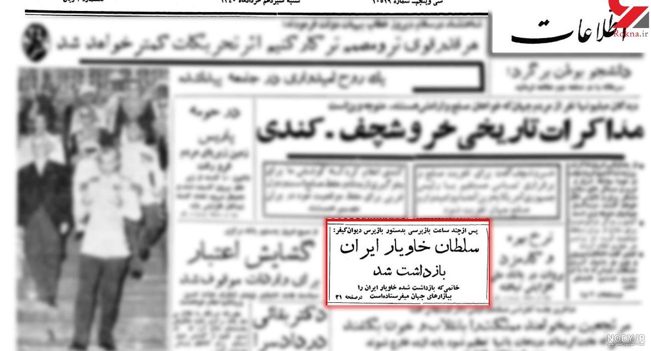 دانلود بازی دولو گشنیز دانلود بازی دولو گشنیز