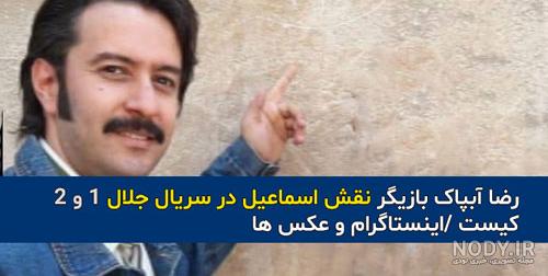 دانلود سریال جلال ۲ دانلود سریال جلال ۲