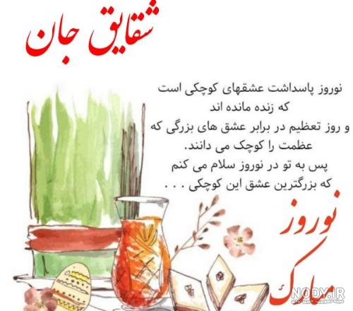 دخترم شقایق تولدت مبارک دخترم شقایق تولدت مبارک