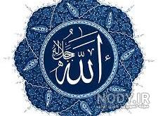 دعای موکل دار شدن