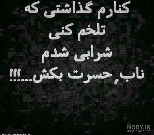 دل نوشته برای پدر دل نوشته برای پدر