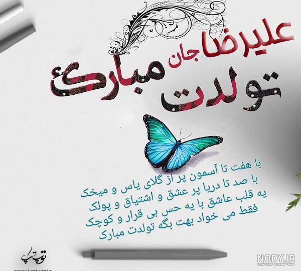 دلنوشته مادرانه برای تولد پسرم دلنوشته مادرانه برای تولد پسرم