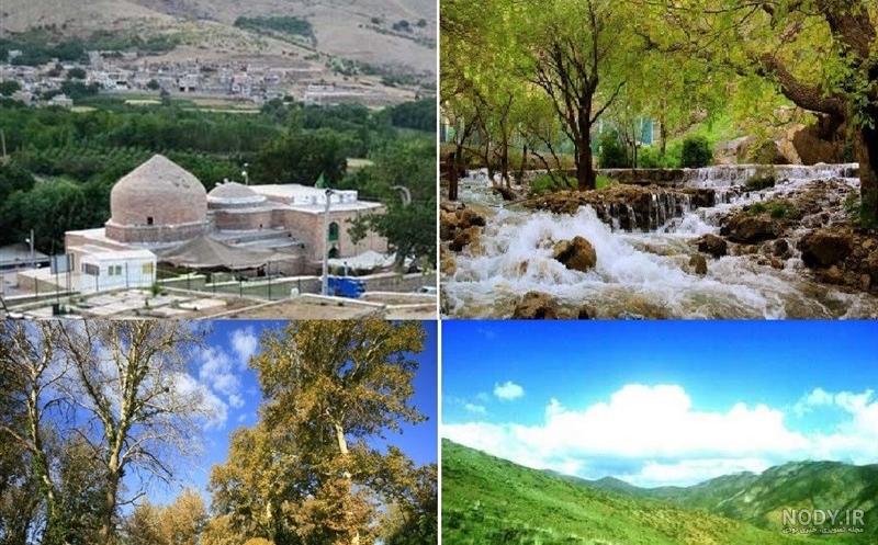 زیباترین روستای کرمانشاه