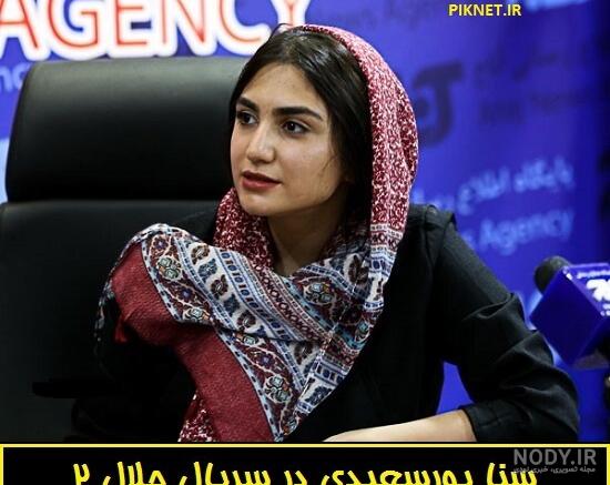 سریال جلال ۲ ویکی پدیا سریال جلال ۲ ویکی پدیا