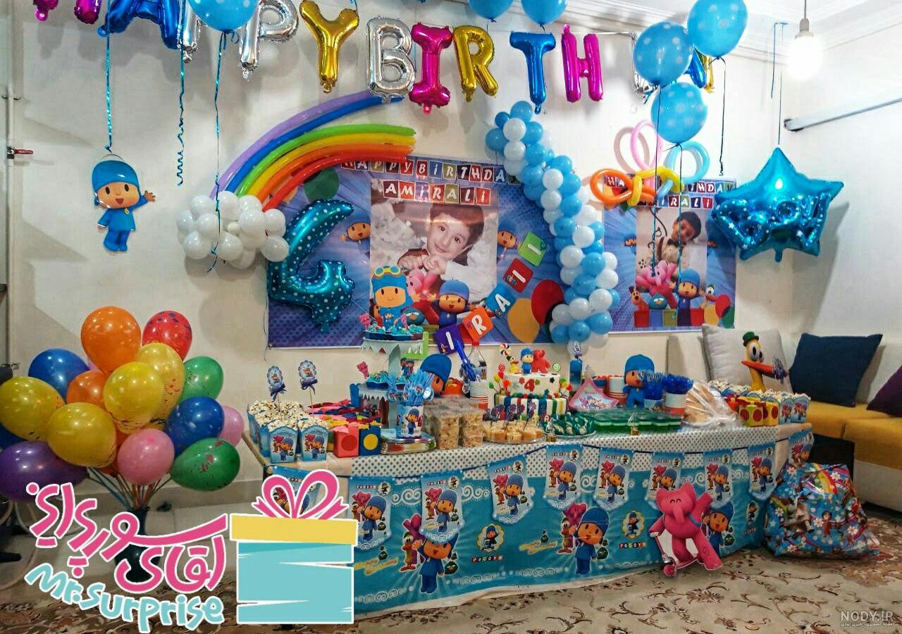 شعر برای اسم امیرعلی