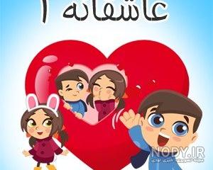 شعر برای اسم راضیه