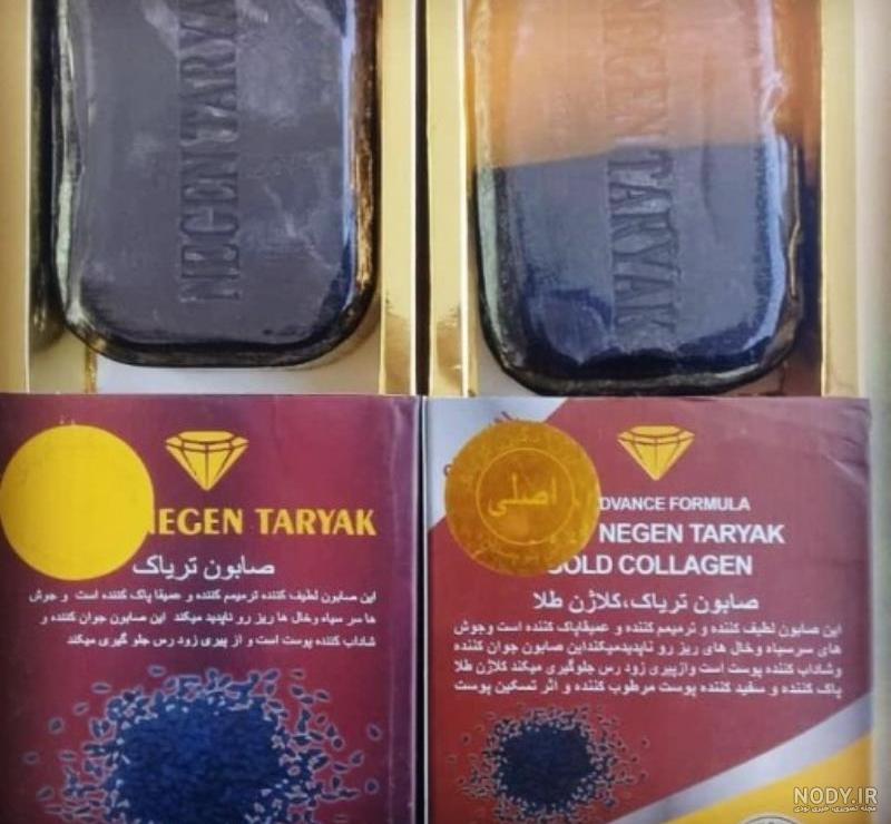 صابون تریاک چند دقیقه روی پوست بماند صابون تریاک چند دقیقه روی پوست بماند