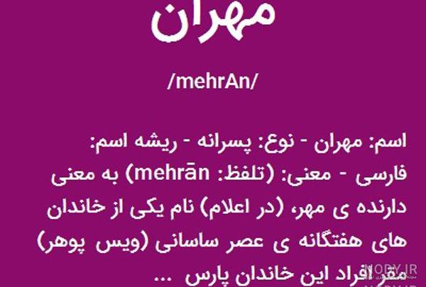 طراحی اسم یگانه