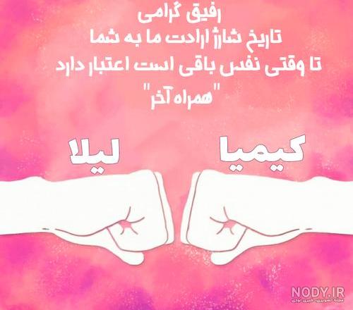 طراحی امضا با اسم کیمیا طراحی امضا با اسم کیمیا
