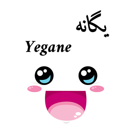 عکس اسم یگانه انگلیسی