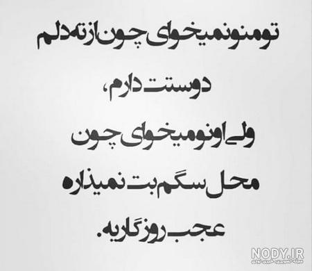 عکس افسردگی بدون متن