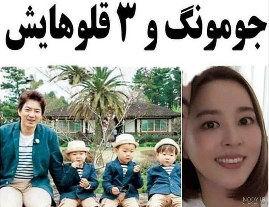 عکس جومو