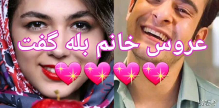 عکس حامد در سریال پدر پسری