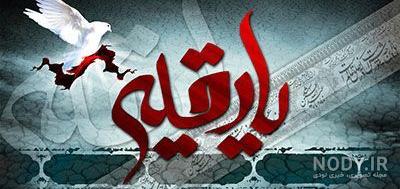 عکس خرابه شام حضرت رقیه عکس خرابه شام حضرت رقیه