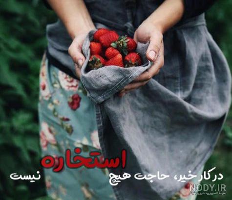 عکس درباره امید به زندگی عکس درباره امید به زندگی