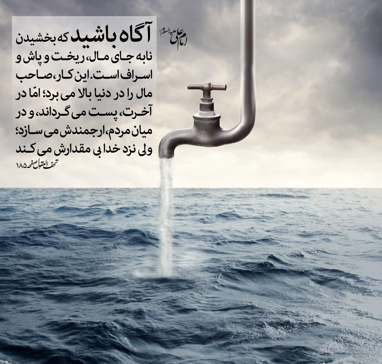 عکس درباره مصرف گرایی