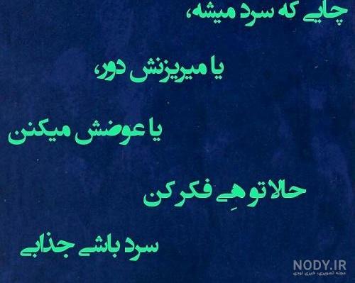 عکس دپ دخترونه بدون متن