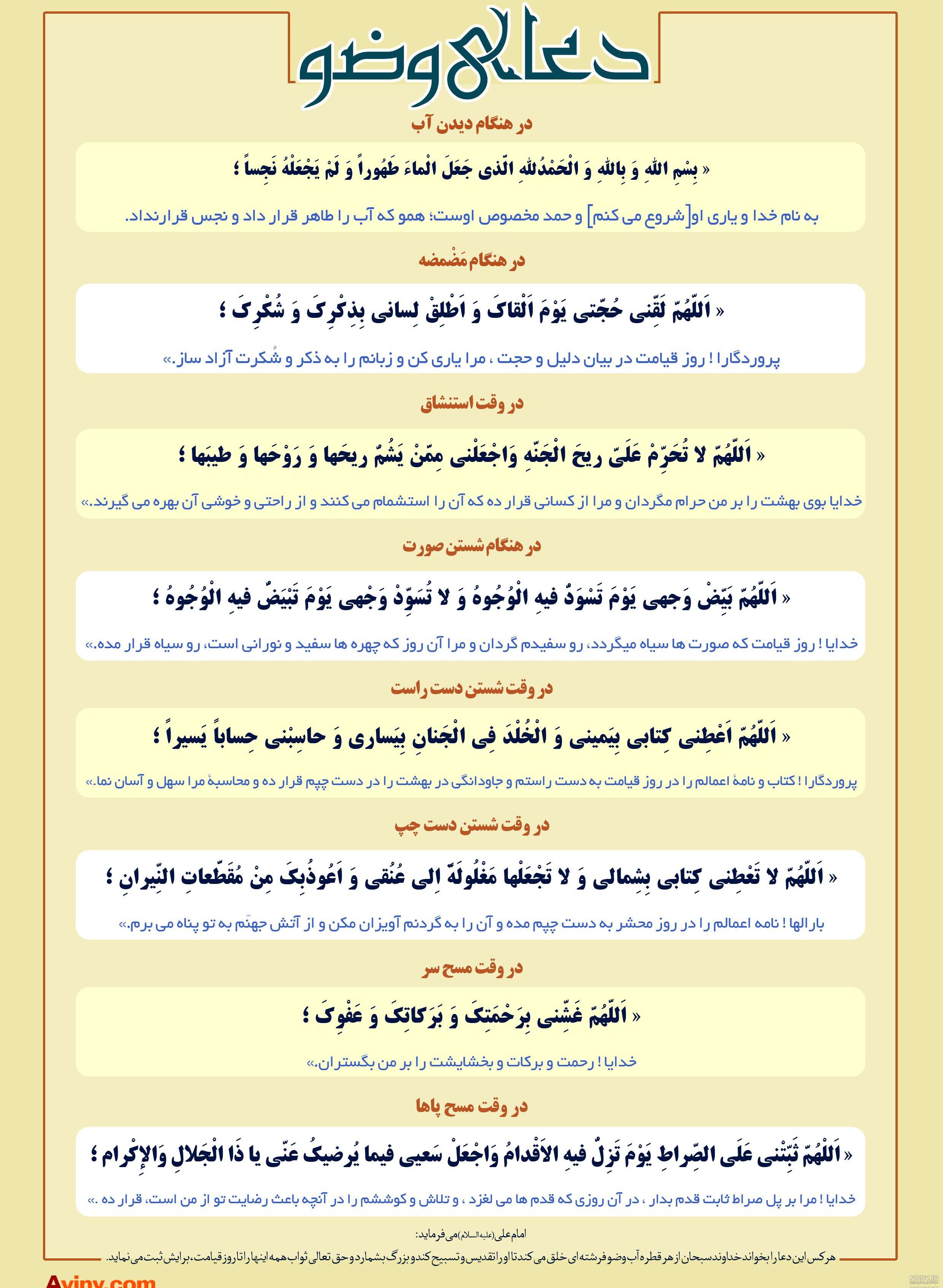عکس ذکر ایام هفته برای پروفایل