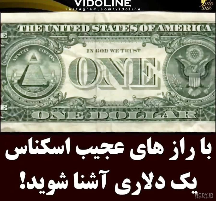 عکس روی 50 دلاری
