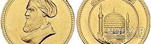 عکس سکه امامی