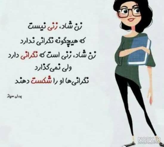 عکس شاد بودن عکس شاد بودن
