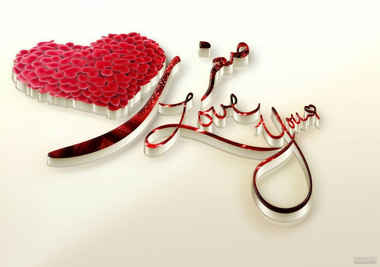 عکس صغری خدادادی عکس صغری خدادادی