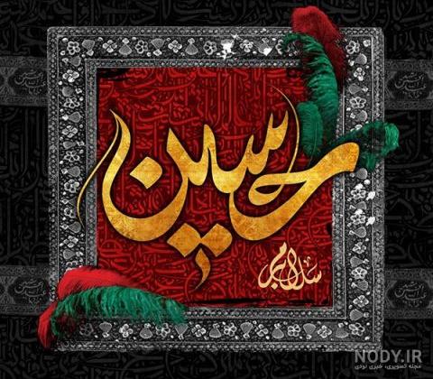 عکس ضریح امام حسین با کیفیت بالا عکس ضریح امام حسین با کیفیت بالا