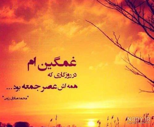 عکس غروب تنهایی دختر