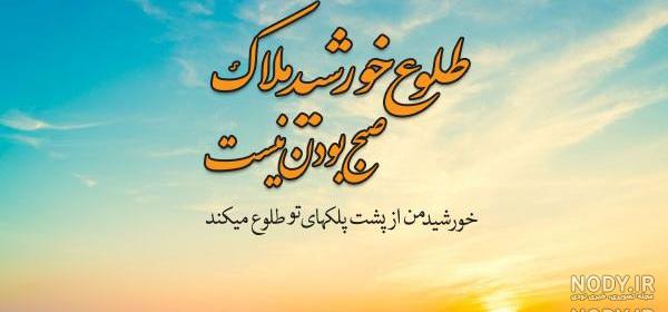 عکس غروب عاشقانه