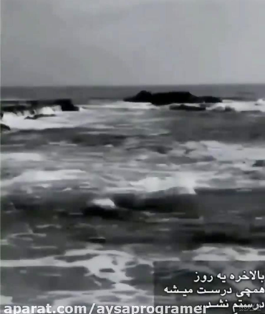عکس غروب غمگین دریا
