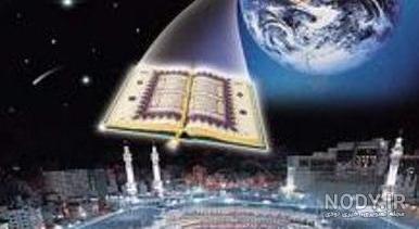 عکس قرآن و تسبیح زیبا عکس قرآن و تسبیح زیبا