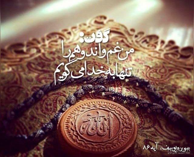عکس قران عکس قران