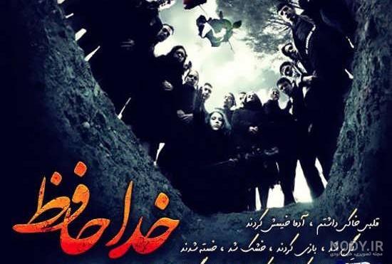 عکس مردن عکس مردن