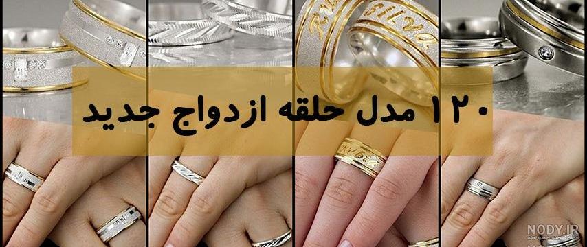 عکس نامزدی دختر و پسر عکس نامزدی دختر و پسر