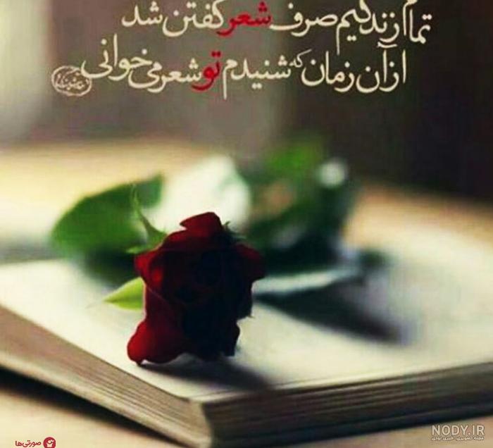 عکس نوشته انرژی مثبت شاد