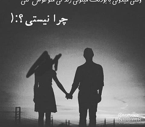 عکس نوشته بغض یعنی عکس نوشته بغض یعنی