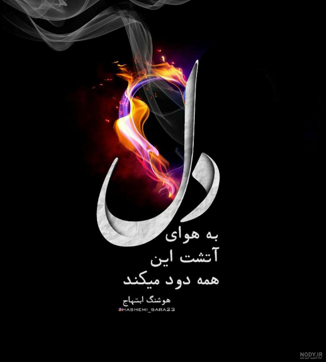 عکس نوشته تنهایی خاص عکس نوشته تنهایی خاص