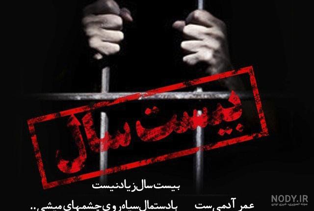 عکس نوشته تولدم مبارک خاص