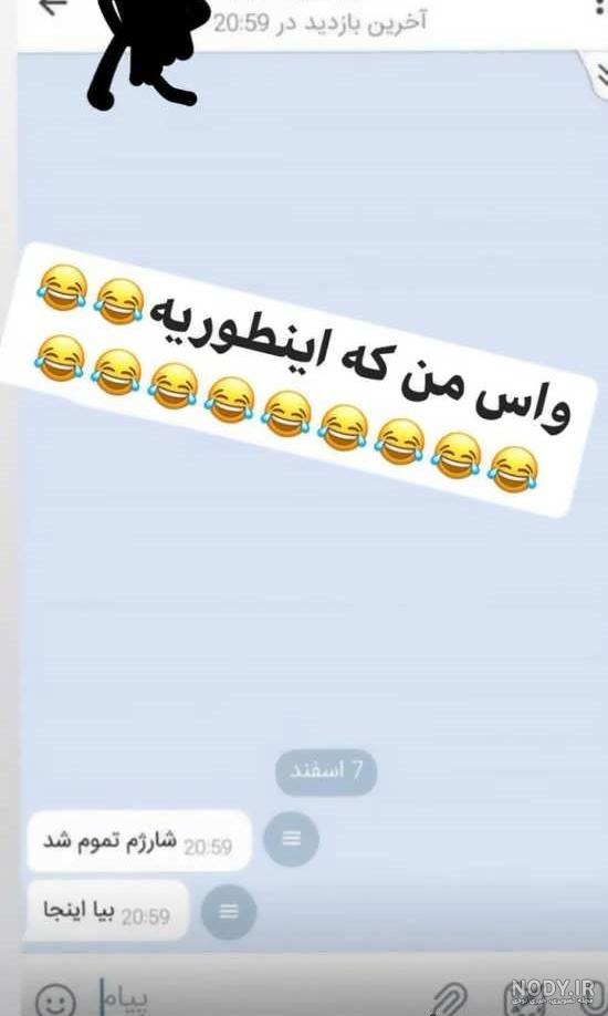 عکس نوشته خداحافظ ای داغ بر دل نشسته