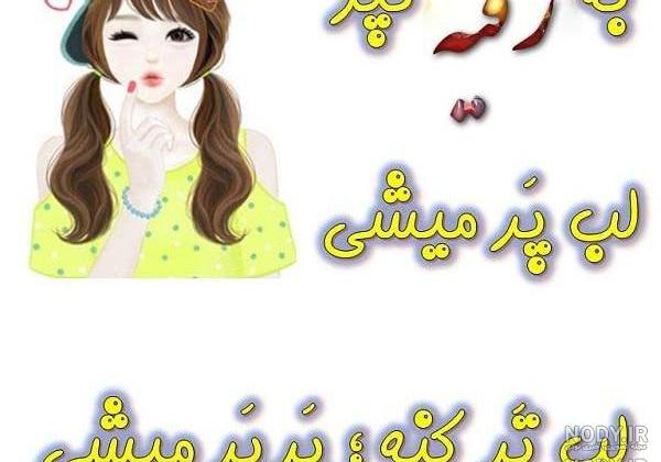 عکس نوشته رقیه جان دوستت دارم عکس نوشته رقیه جان دوستت دارم