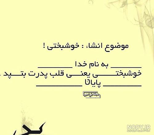 عکس نوشته زیبا پدر و دختر عکس نوشته زیبا پدر و دختر