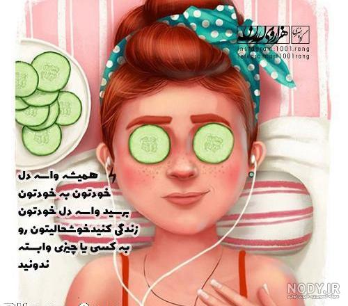 عکس نوشته های شادی عکس نوشته های شادی