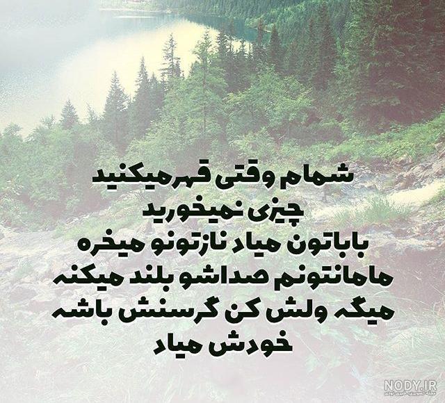 عکس نوشته پدرم تاج سرم عکس نوشته پدرم تاج سرم